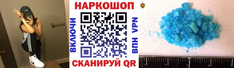 Наркошоп купить Гашиш  Марихуана  Cocaine  СК  Меф  Ладушкин