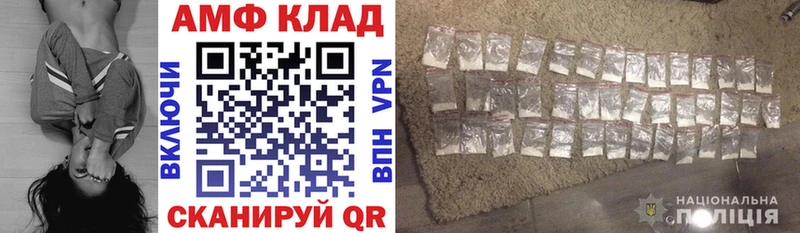 Купить закладки  Ладушкин  АМФ Розовый 