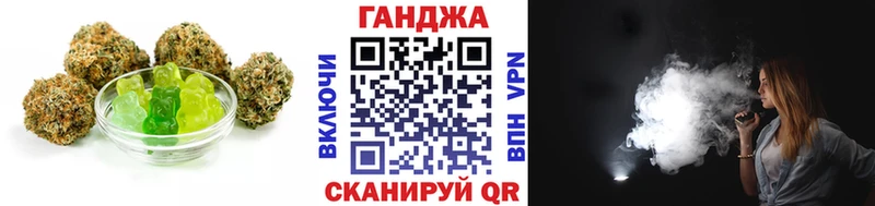Cannafood конопля  Купить закладки  Ладушкин 