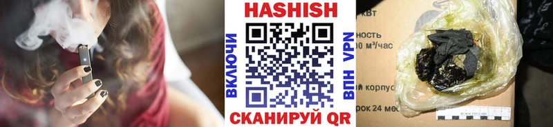 ГАШ VHQ  Купить  Ладушкин 