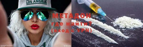 стаф Магадан