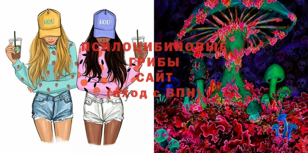 MESCALINE Медногорск