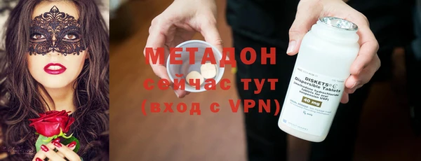 спиды Майский