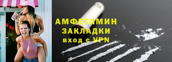 стаф Магадан