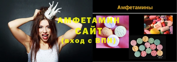 соль ск Мегион
