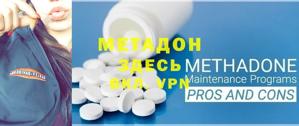 стаф Магадан