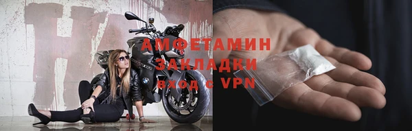 MESCALINE Медногорск