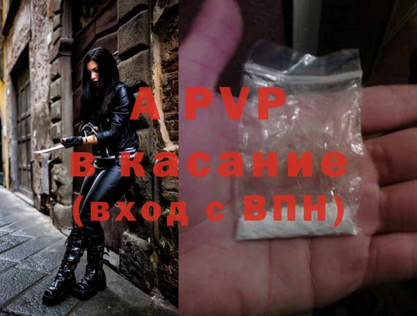 apvp Лихославль