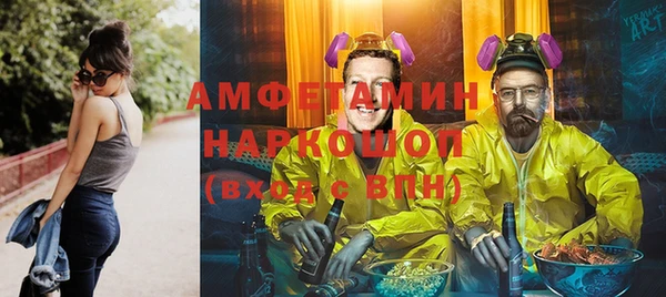 стаф Магадан