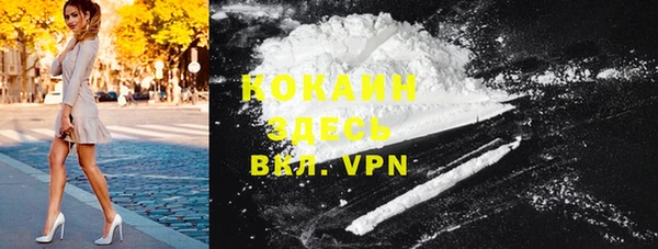 спиды Майский