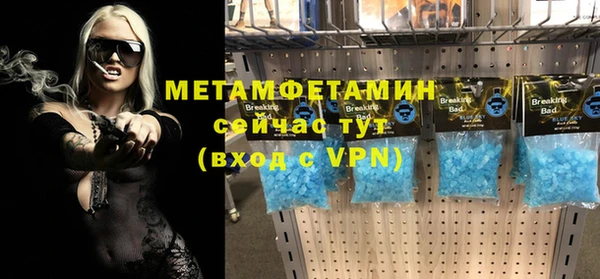 спиды Майский
