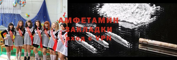 mdpv Магас