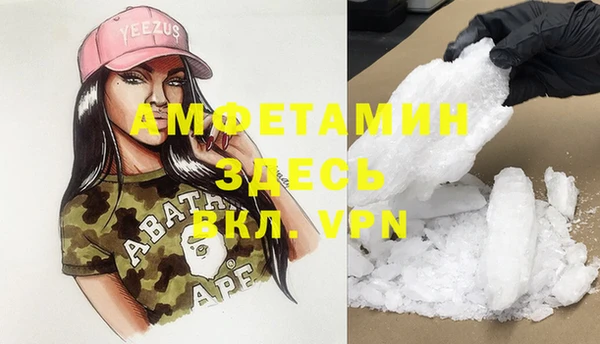 mdpv Магас