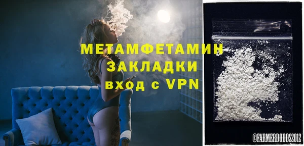 mdpv Магас