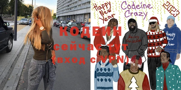 соль ск Мегион