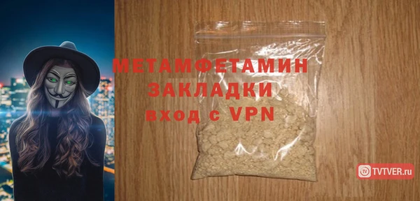 mdpv Магас