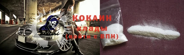 стаф Магадан