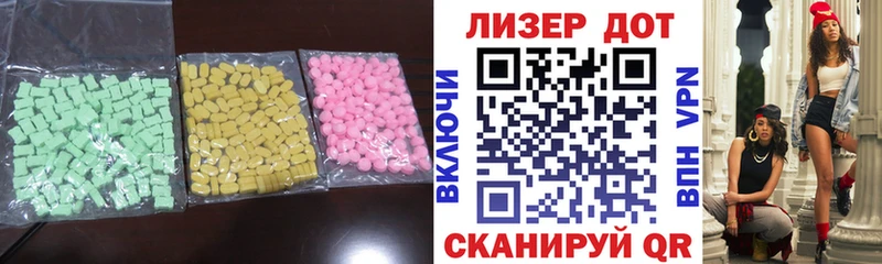 Купить закладки  Ладушкин  LSD-25 экстази кислота 