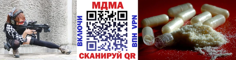 Купить закладки  Ладушкин  МДМА crystal 