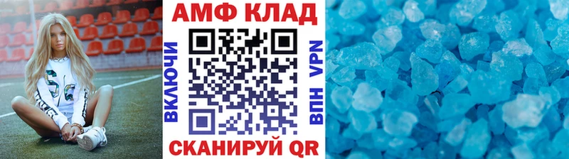Купить где  Ладушкин  Первитин Декстрометамфетамин 99.9% 