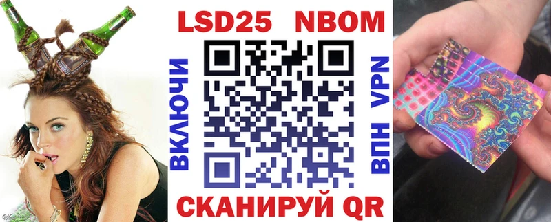 Купить закладки  Ладушкин  Марки 25I-NBOMe 1500мкг 