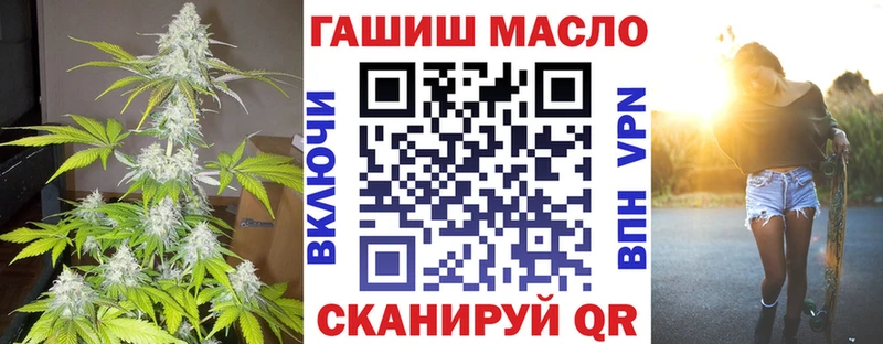 Дистиллят ТГК вейп с тгк Купить закладки Ладушкин